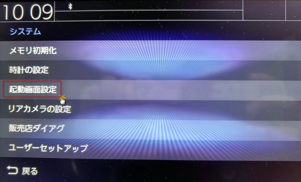 Шаг 6