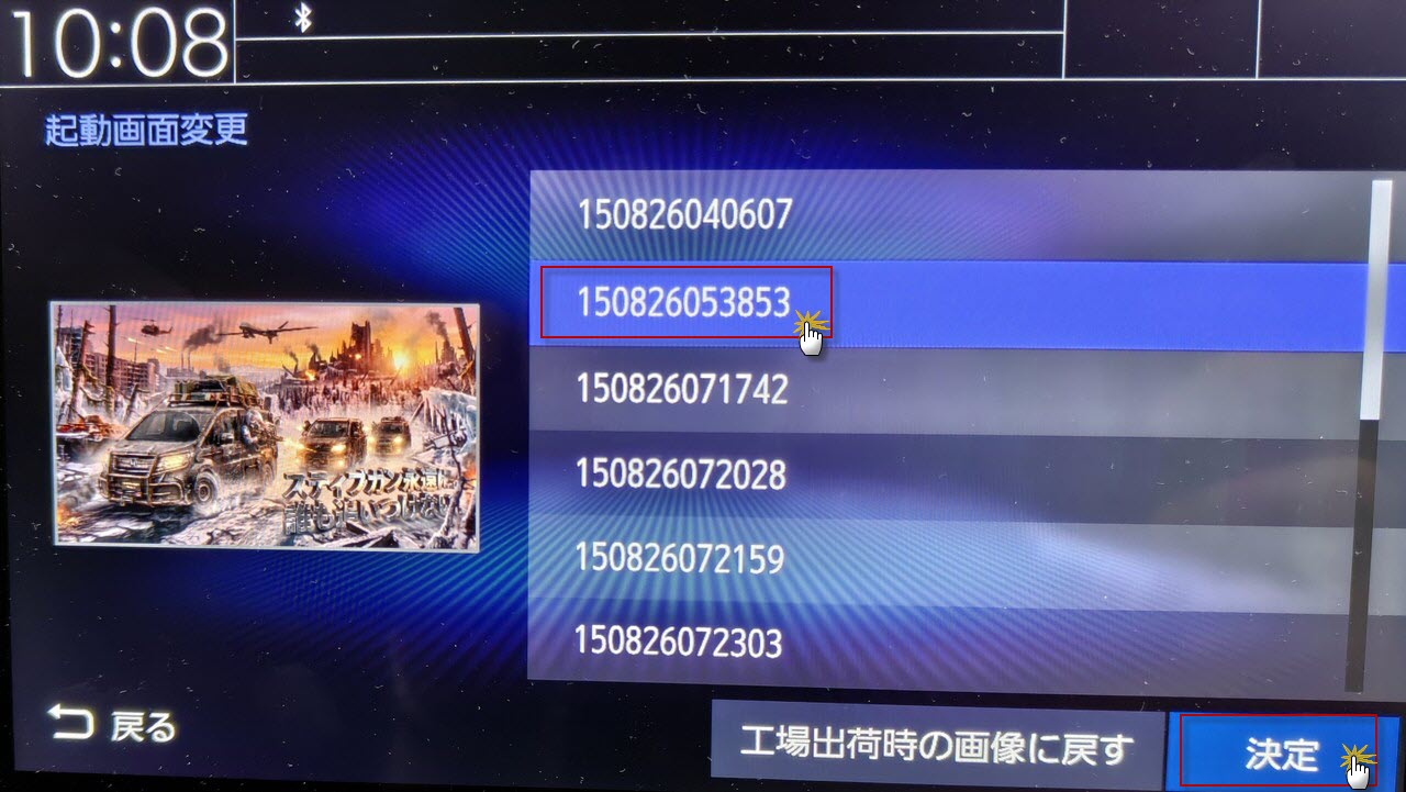 Шаг 7