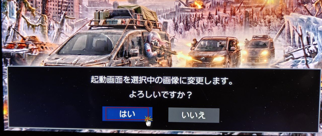 Шаг 8